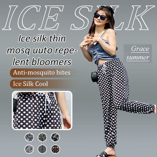 🔥Women’s Stretch Ice Silk Lightweight Anti-Mosquito Bloomers🔥